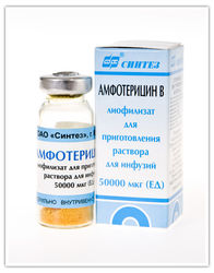 Амфотерицин В
